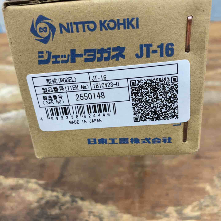 ★日東工器 ジェットタガネ JT-16【柏店】