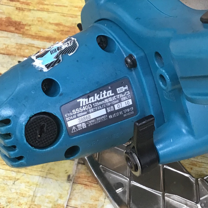 マキタ(makita) コードレス丸のこ SS540DZ【川崎店】