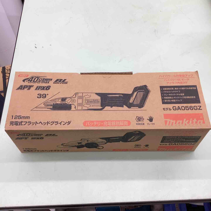 makita マキタ フラットヘッドグラインダ GA056GZ【越谷店】