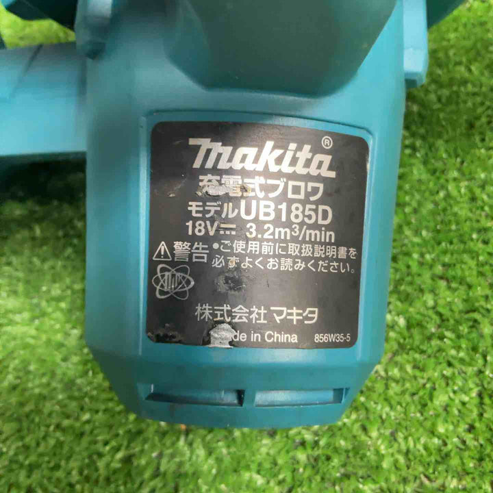 ★マキタ(makita) コードレスブロワ UB185DZ【草加店】