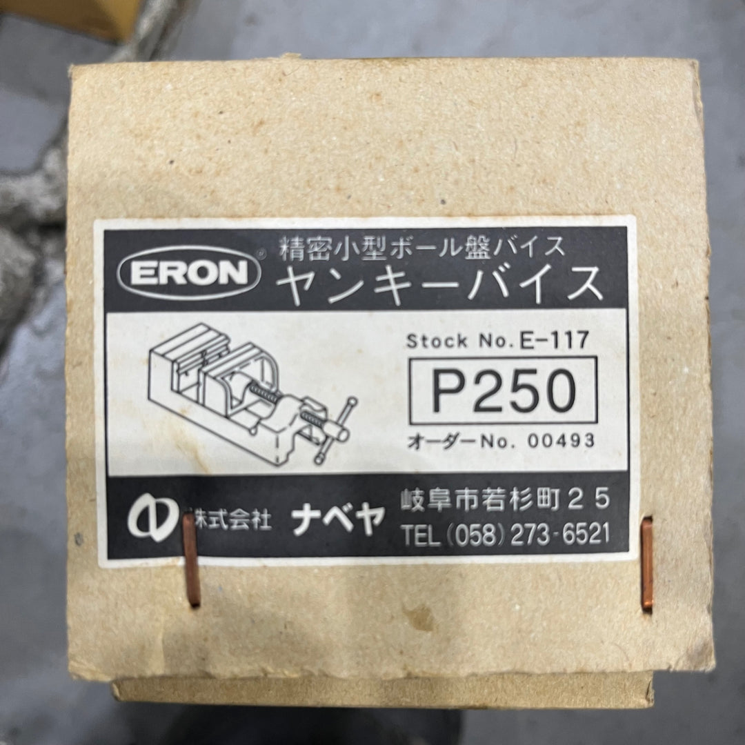 ナベヤ(NABAYA) ERON 精密小型ボール盤バイス ヤンキーバイス P250【川口店】