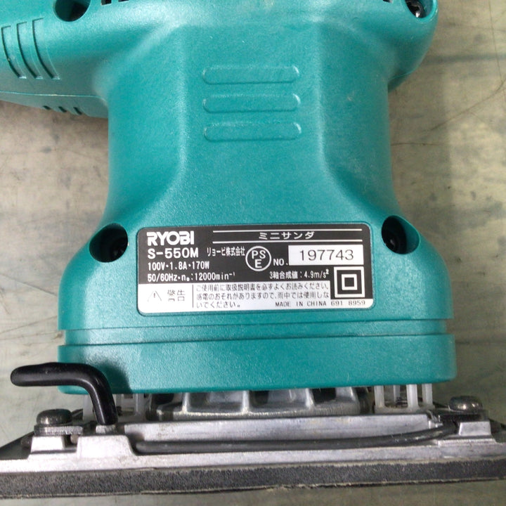 〇リョービ(RYOBI) ミニサンダ S-550M【東大和店】