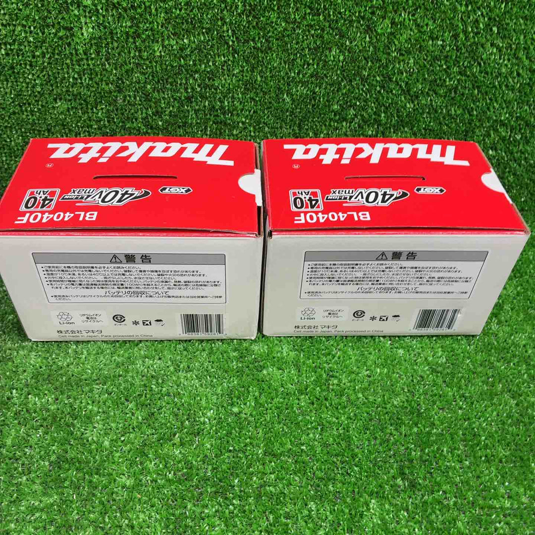 【2個セット】マキタ(makita) リチウムイオンバッテリー 40Vmax/4.0Ah BL4040F【藤沢店】
