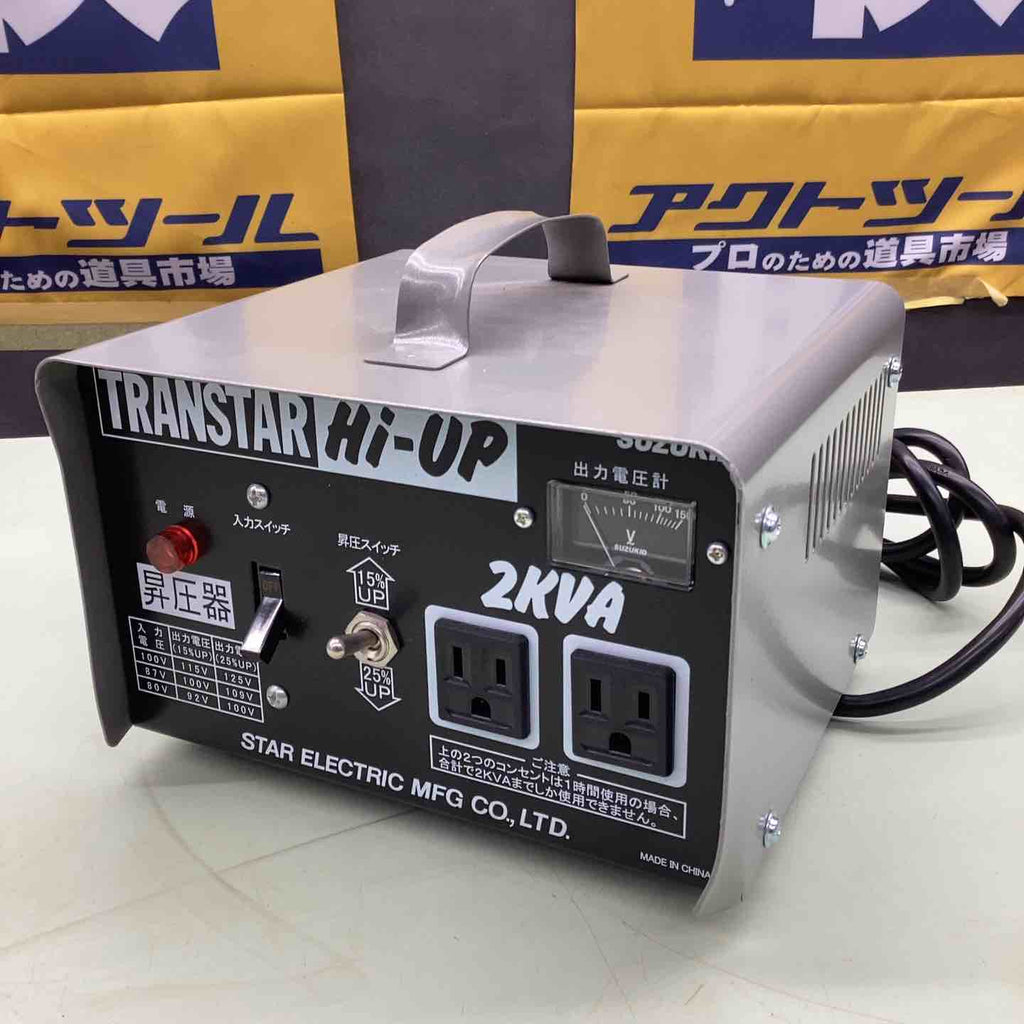 TRANSTAR Hi-UP 2kVA 昇圧器 J1-060127G スター電気 昇圧専用トランス