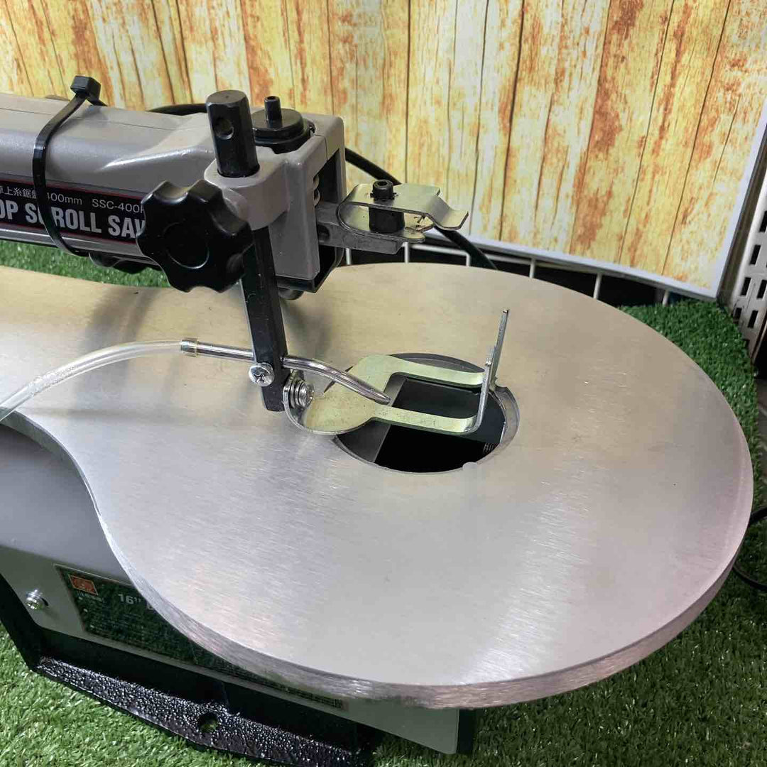 ◇SK11 卓上糸鋸盤 フトコロ 400mm テーブル 250×410mm SSC-400PE【川崎店】