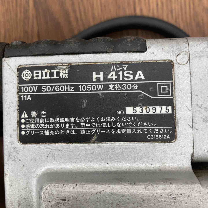 ★ハイコーキ(HIKOKI ※旧:日立工機) 電動ハンマ H41SA【川崎店】