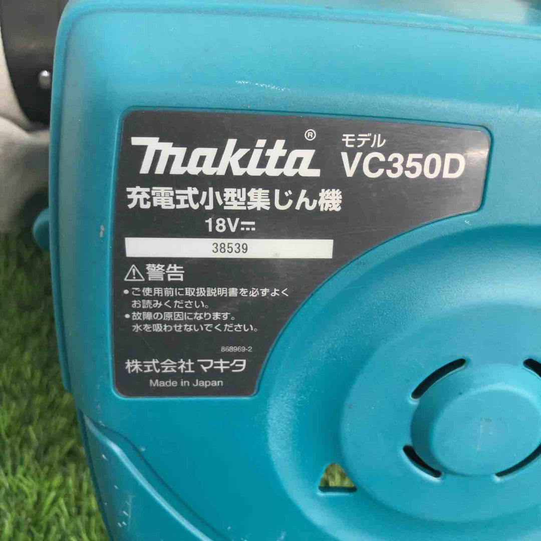 ☆マキタ(makita)18V コードレス集じん機 VC350DZ 本体のみ 集じん袋別物【戸田店】