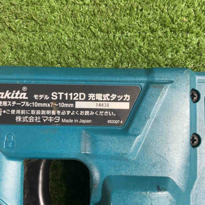 ◇マキタ(makita) コードレスタッカ ST112DZ 動作確認済【川口店】