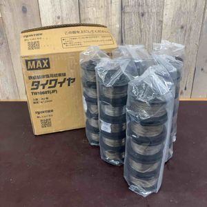 【未使用品(長期保管品)】 マックス(MAX) タイワイヤ 鉄筋結束機用結束線 TW1060T(JP) 30巻 ツインタイア 【東大和店】