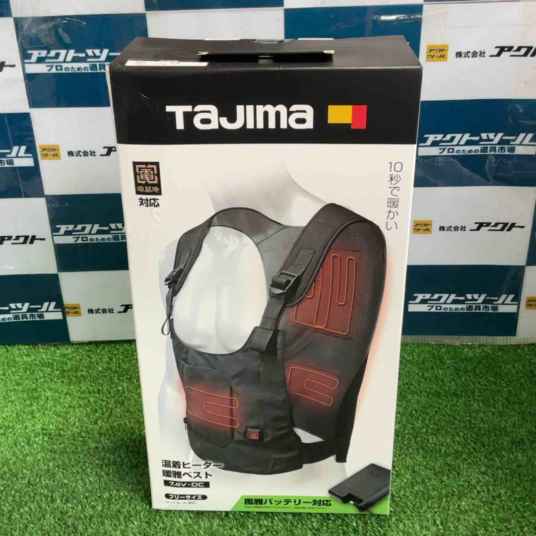 タジマ TAJIMA HD-VE741N 7.4V 暖雅ベスト 風雅ボディバッテリーセット【草加店】