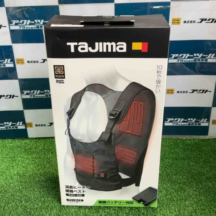 タジマ TAJIMA HD-VE741N 7.4V 暖雅ベスト 風雅ボディバッテリーセット【草加店】