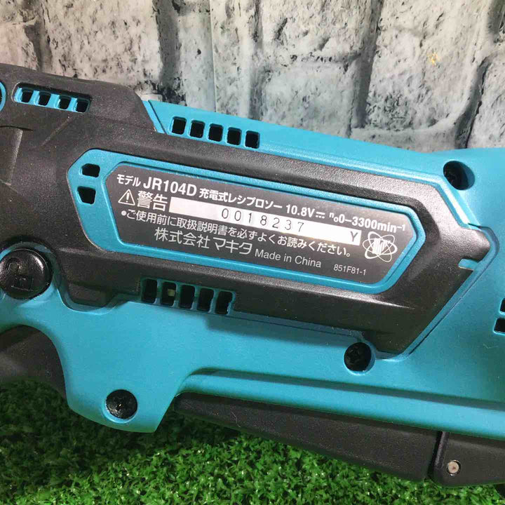 ★マキタ(makita) コードレスレシプロソー JR104DSH【川口店】