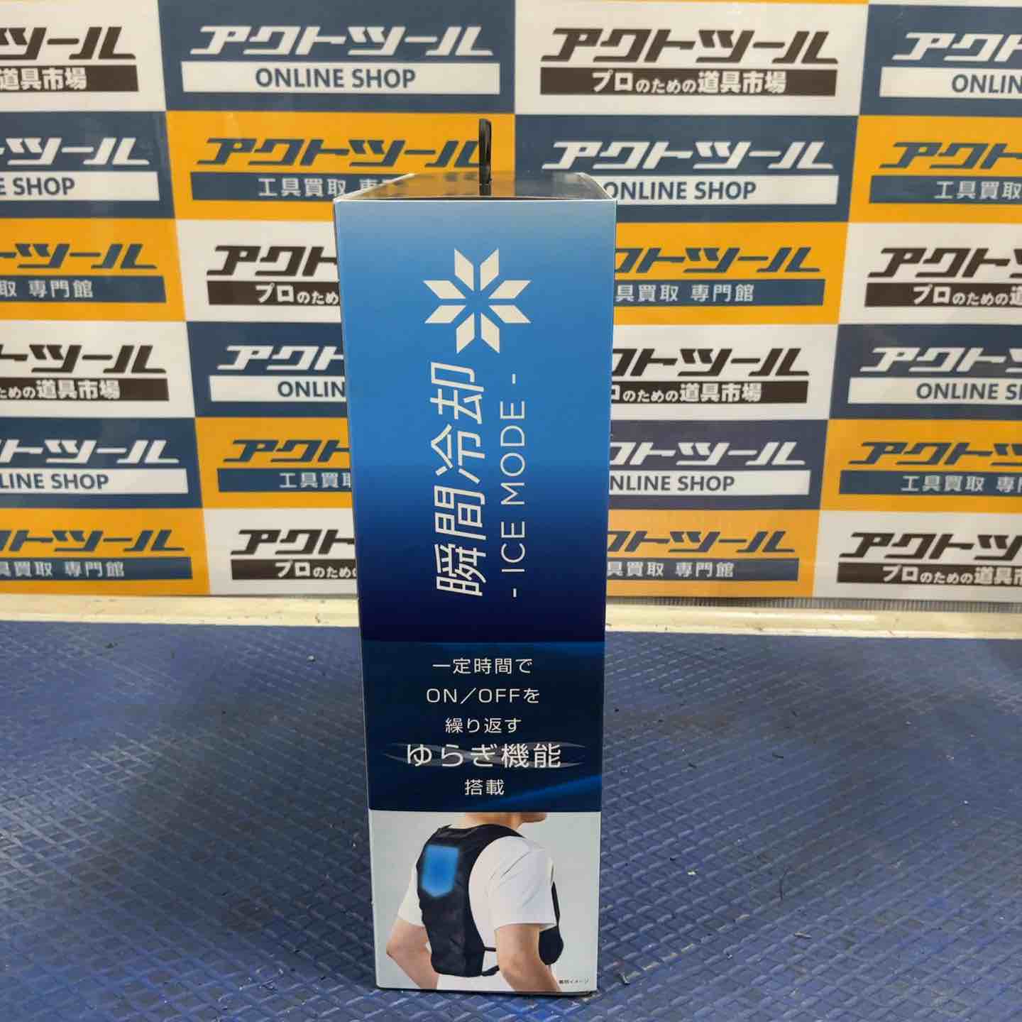 ワークマン ウィンドコア アイスペルチェベスト WindCore WZ-3【草加店