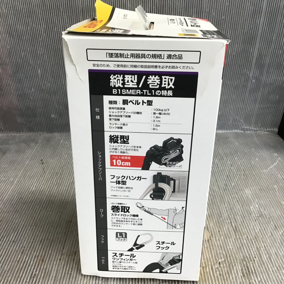 ○TJMデザイン 胴ベルト用 ER150縦型L1ダブル スチールベルトMセット B1SMER-TL1WBK【草加店】