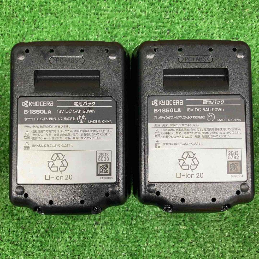 【中古・現状品】 京セラ リチウムイオン電池パック B-1850LA ＊2個セット 【鴻巣店】
