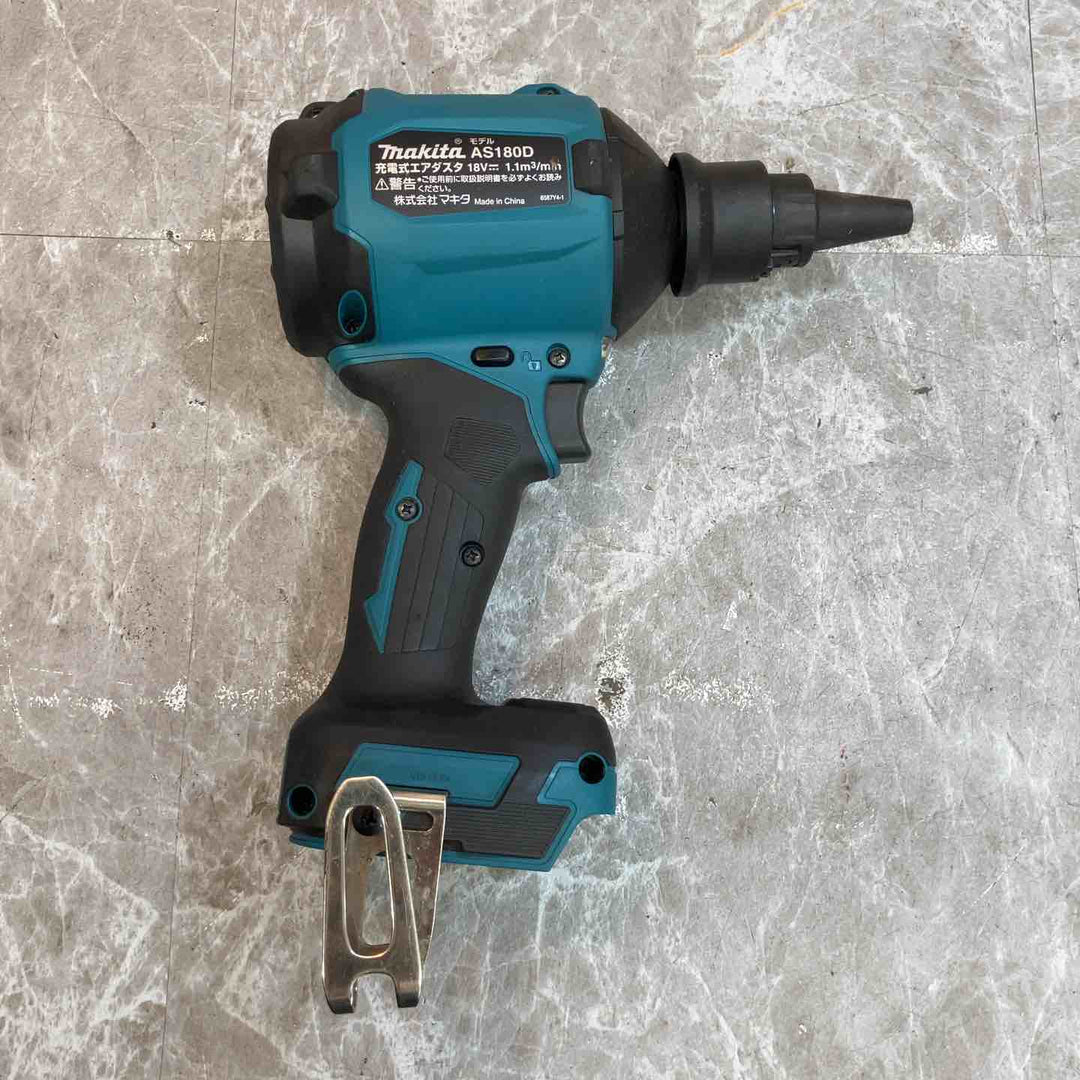 ★マキタ(makita) コードレスエアダスタ AS180DZ【八潮店】