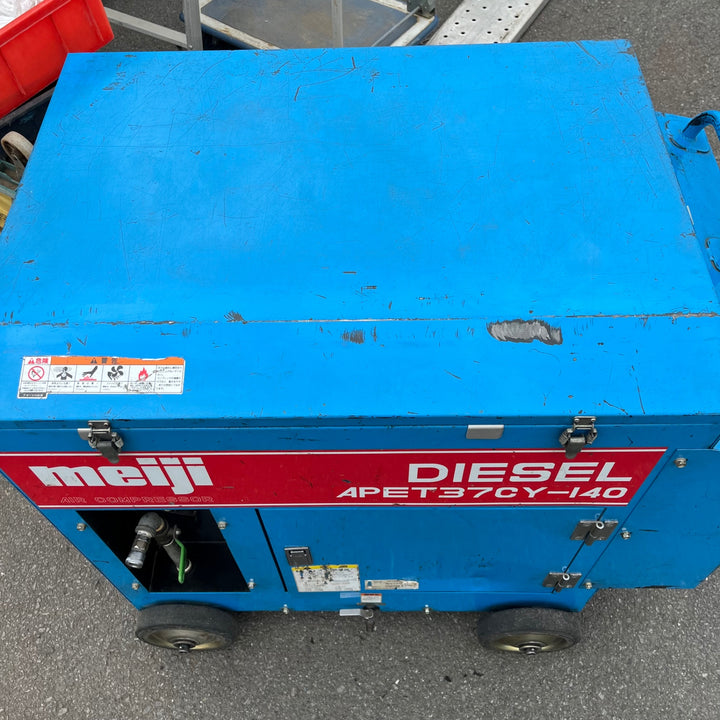 【中古品/店頭受取り限定】明治 ディーゼルエンジン型 エアーコンプレッサー APET37CY-140 5馬力【東大和店】
