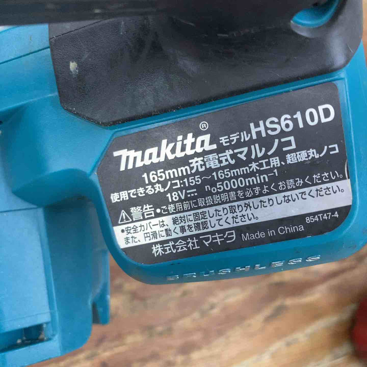★マキタ(makita) コードレス丸のこ HS610DZ【柏店】