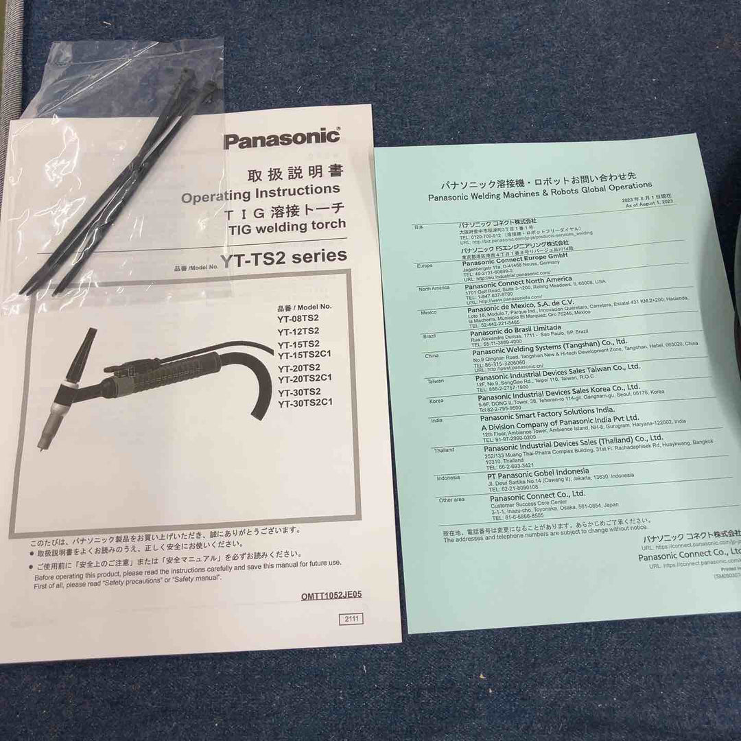 パナソニック Panasonic TIG溶接用トーチ YT-20TS2C1【八潮店】