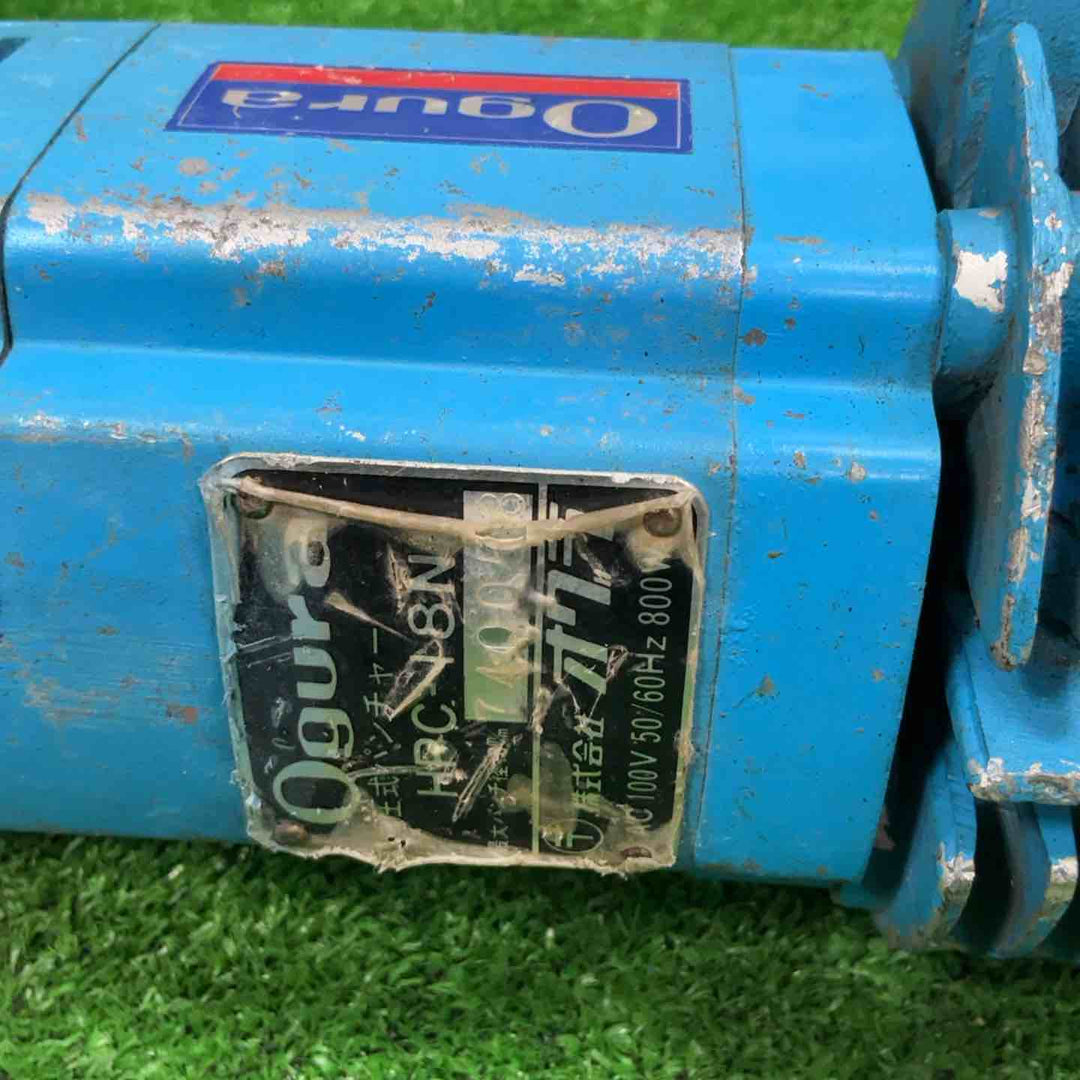 ◇オグラ(Ogura) パンチャ HPC-18N【草加店】