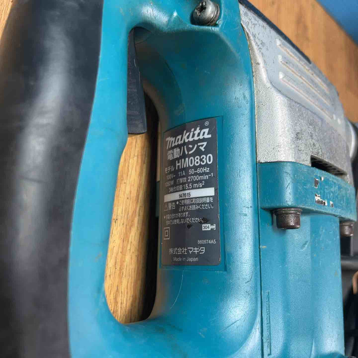 ★マキタ(makita) 電動ハンマ HM0830【岩槻店】