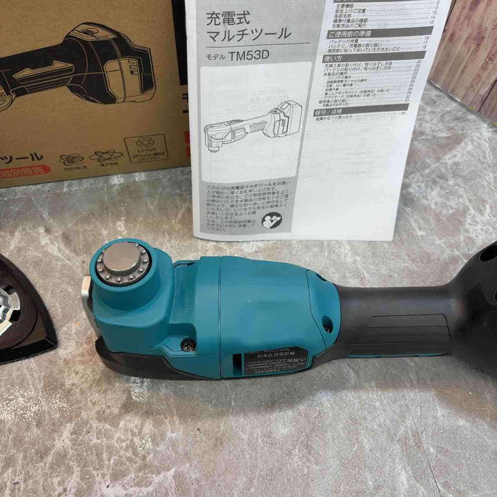 ★マキタ(makita) コードレスマルチツール TM53DZ(本体のみ)【八潮店】