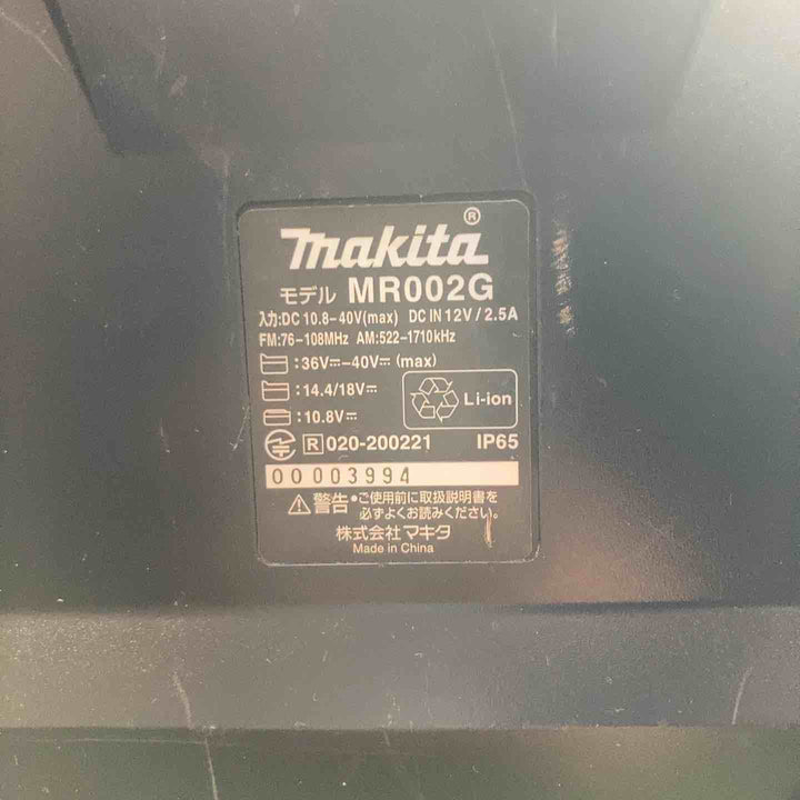 マキタ(makita) 充電式ラジオ MR002GZB【川崎店】