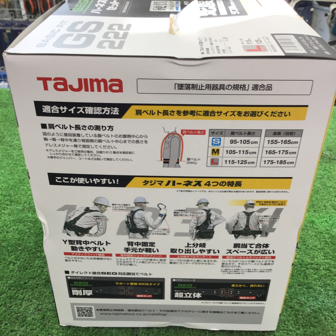 □タジマ(Tajima) ハーネスGS＋蛇腹ダブルランヤードL2セット 黒 Lサイズ A1GSLJR-WL2BK【桶川店】