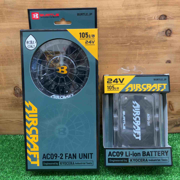 【未使用品】 バートル/BURTLE 空調服用ファン&バッテリーセット AC09/AC09-2 【鴻巣店】
