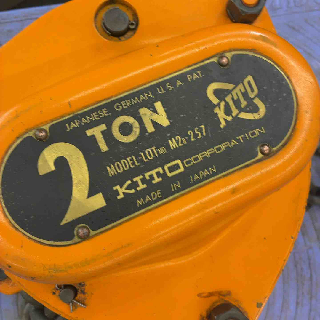 キトー KITO チェーンブロック M2B-257 2TON【藤沢店】