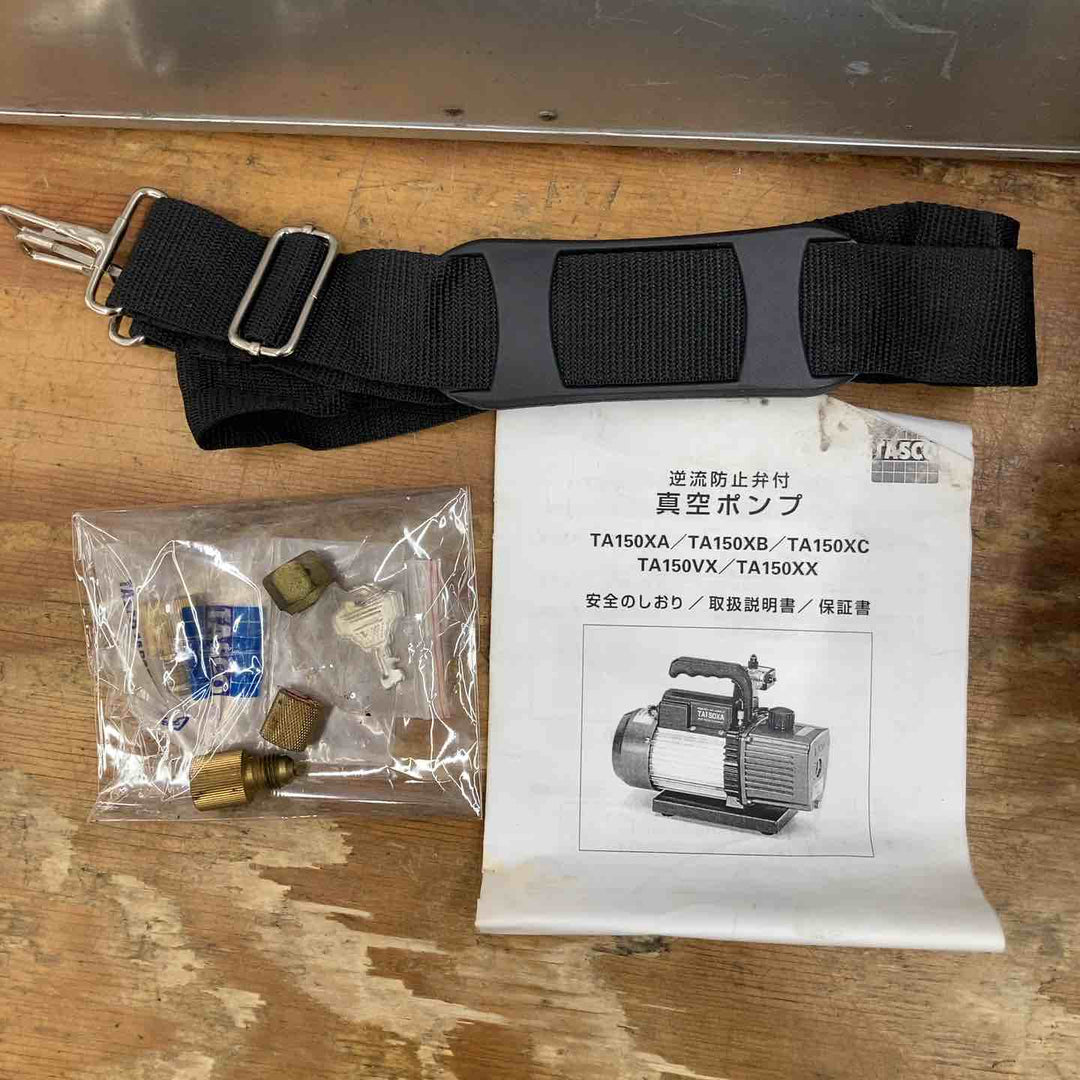 ◇タスコ(TASCO) 逆流防止弁付超軽量小型真空ポンプ TA150XB【柏店】