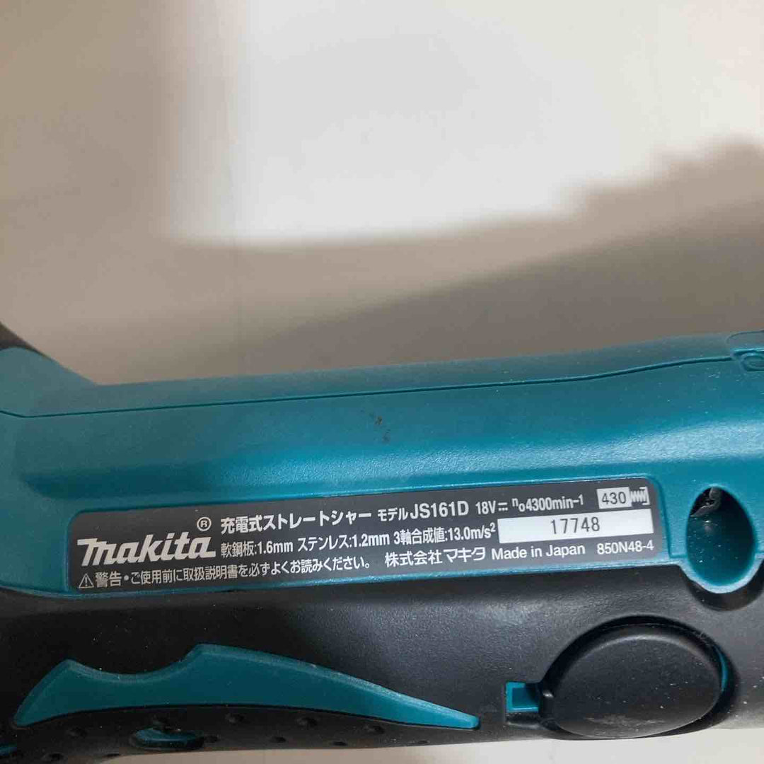 ☆マキタ(makita) コードレスストレートシャー JS161DZ【戸田店】