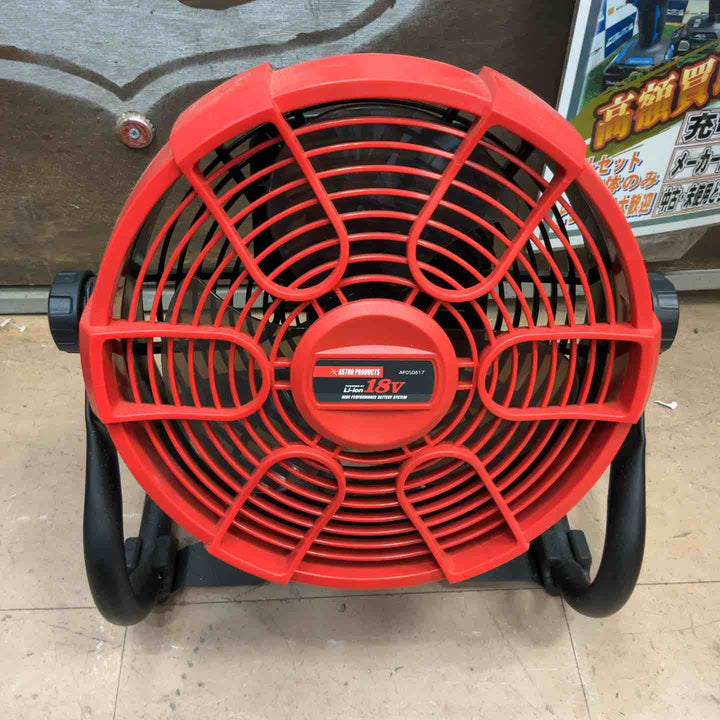 アストロ DC18V 充電式扇風機 RF817 バッテリー 充電器セット【草加店】