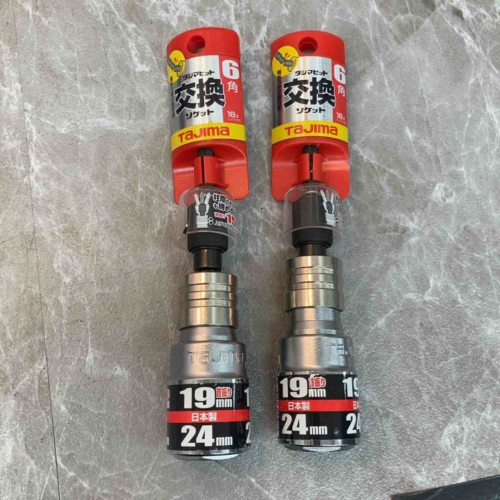 TJMデザイン インパクトドライバー用ビット交換式首振りソケット 6角 BS1924KF-6K 19×24mm 2個セット【八潮店】