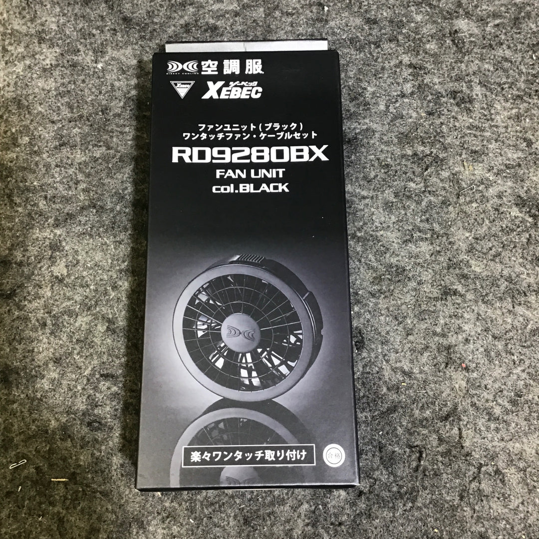 【未使用品】XEBEC ジーベック 空調服 ファン バッテリーセット KU9055F(サイズ：L・LL) RD9280BX LIULTRA1【桶川店】