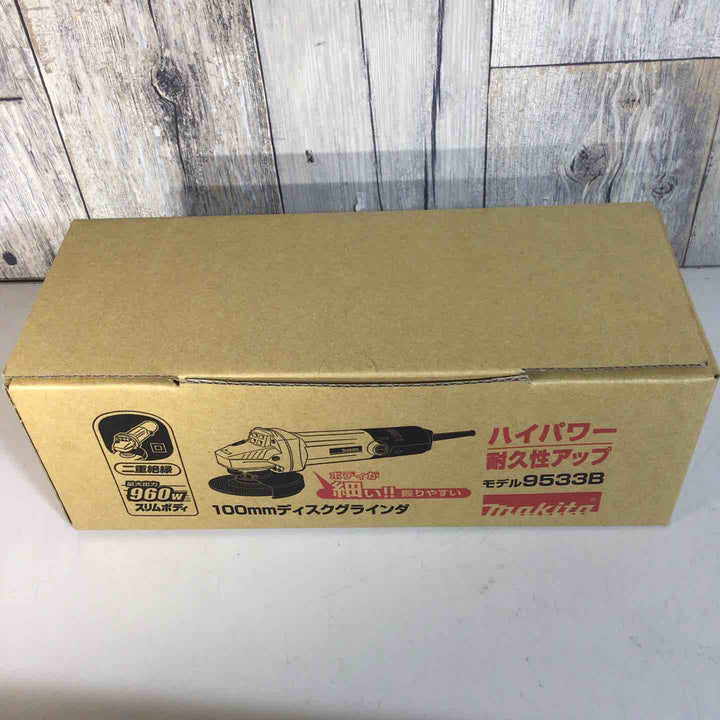 ☆マキタ(makita) 100mmディスクグラインダ 9533B【戸田店】