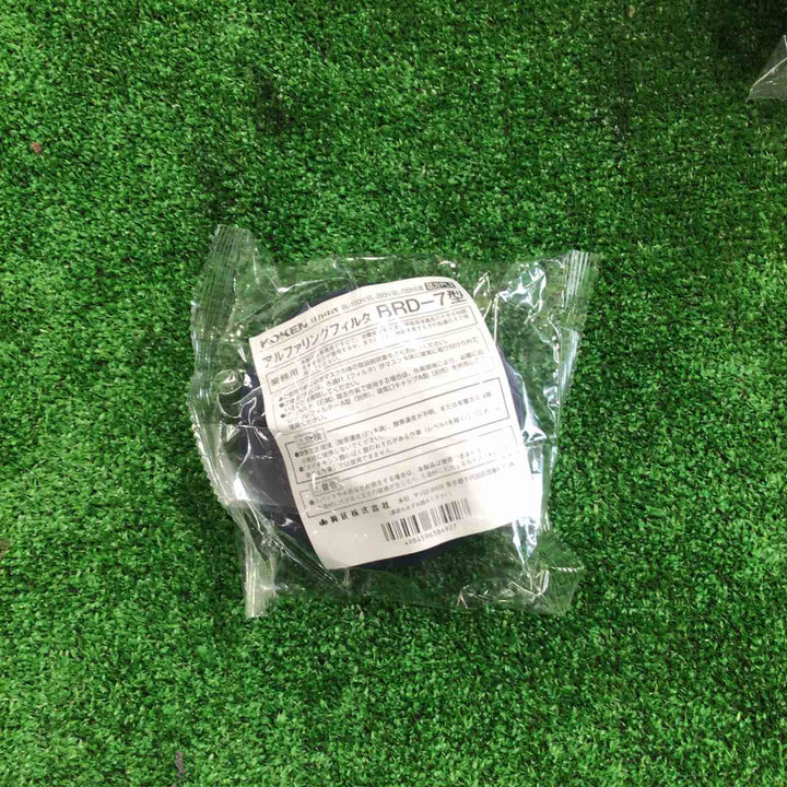 【お得なセット♪】興研 アルファリングフィルター BRD-7型 25個セット【町田店】