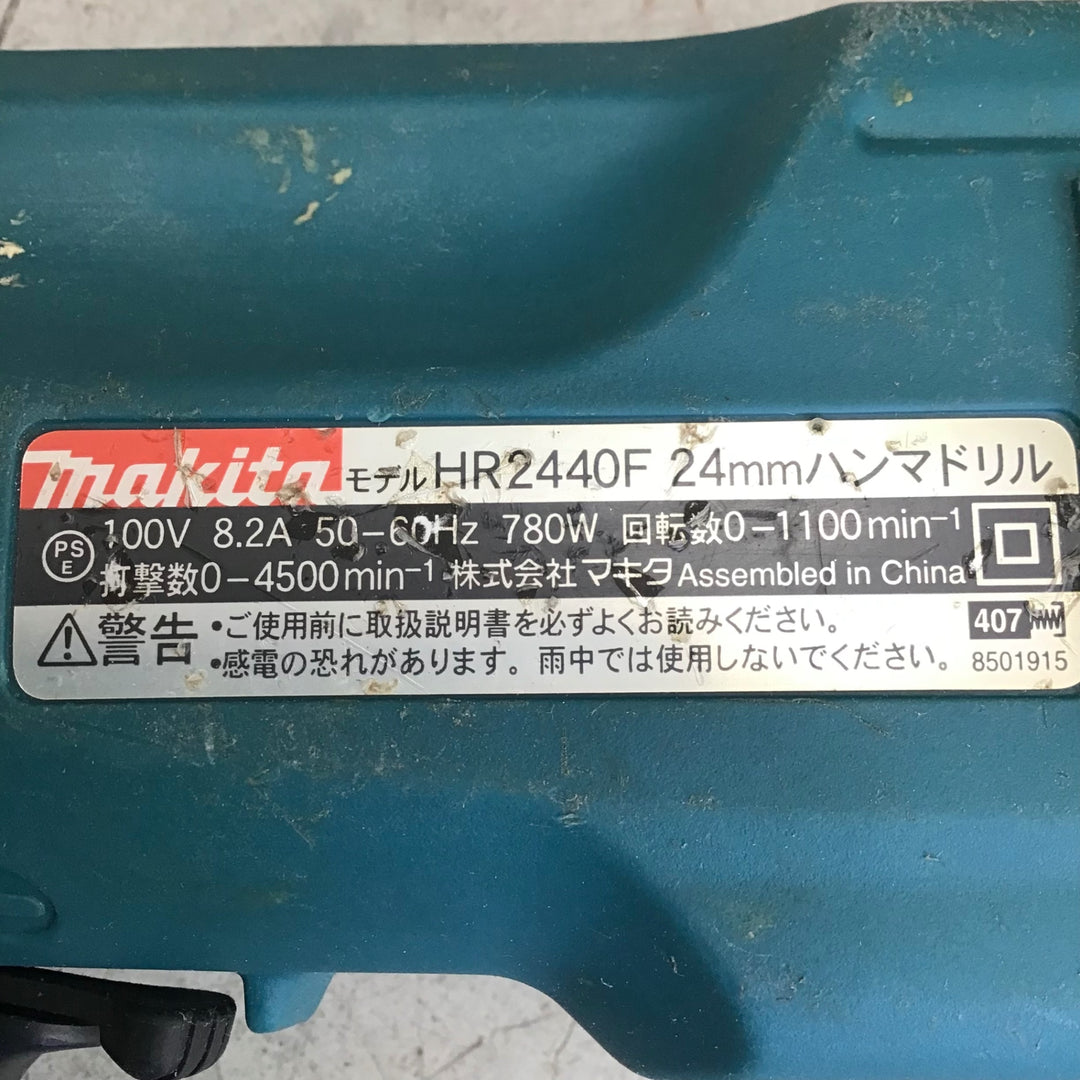 【中古品】 マキタ/makita ハンマドリル HR2440F 【鴻巣店】