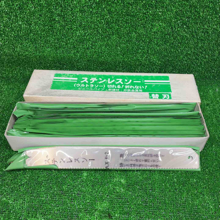ステンレスソー 替刃 100枚入り【藤沢店】