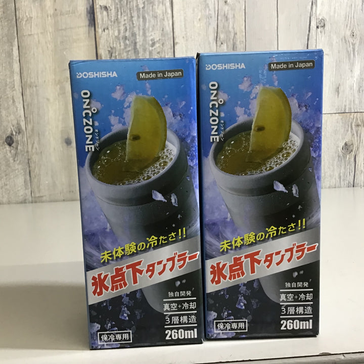 【未使用品】 ★送料無料★ DOSHISHA ドウシシャ 氷点下タンブラー 2個セット OZFT260SSV【戸田店】