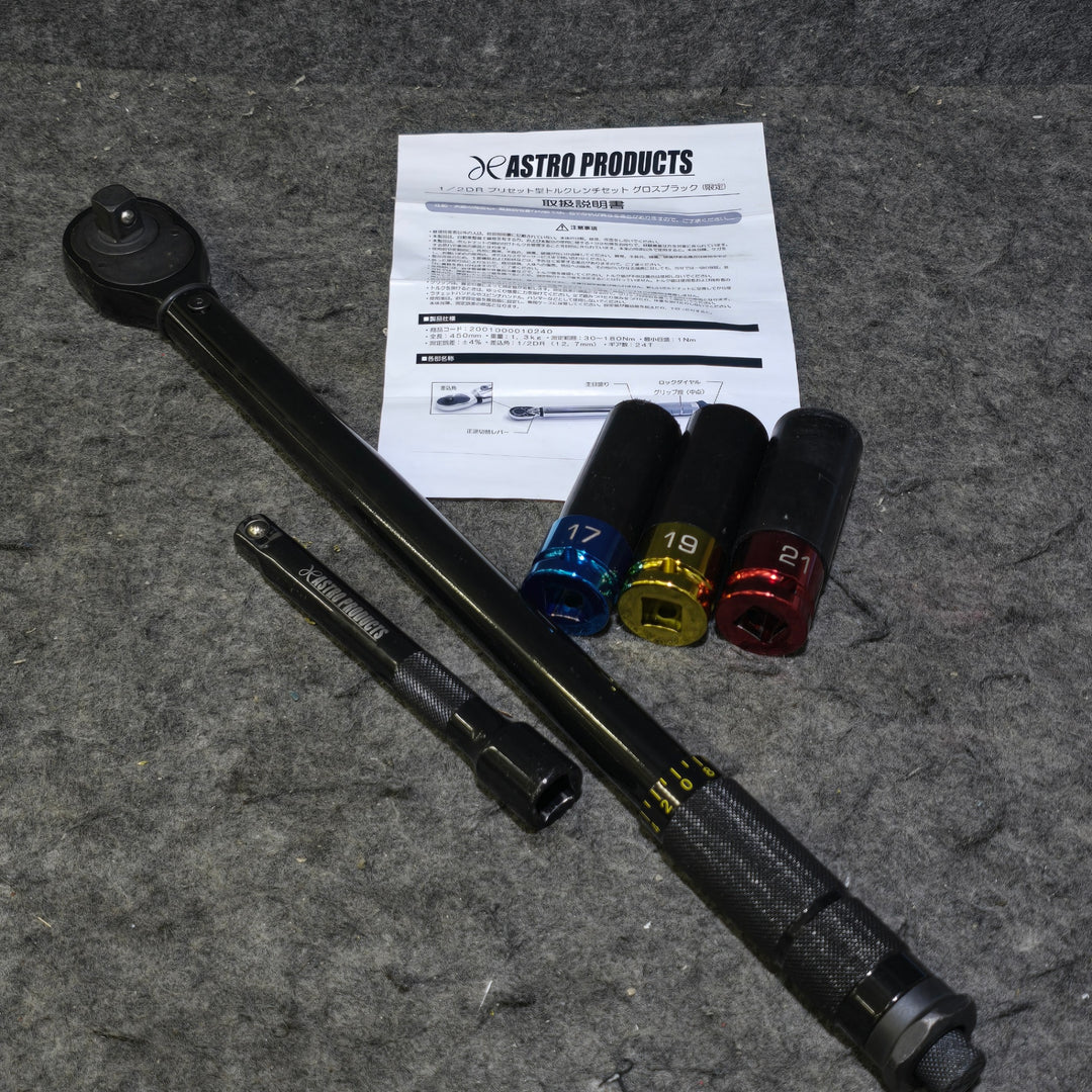 【動作確認済み！中古品】アストロプロダクツ 1/2" トルクレンチセット 限定色：グロスブラック【桶川店】