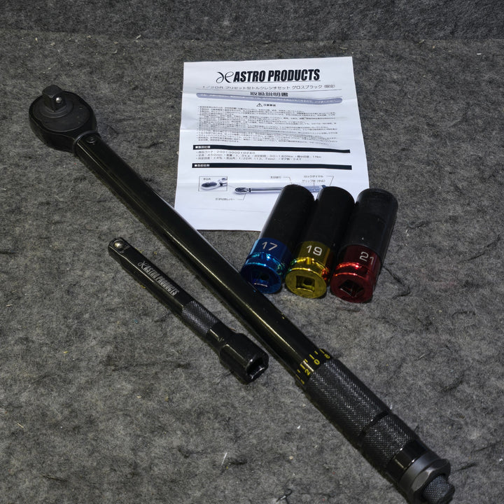 【動作確認済み！中古品】アストロプロダクツ 1/2" トルクレンチセット 限定色：グロスブラック【桶川店】