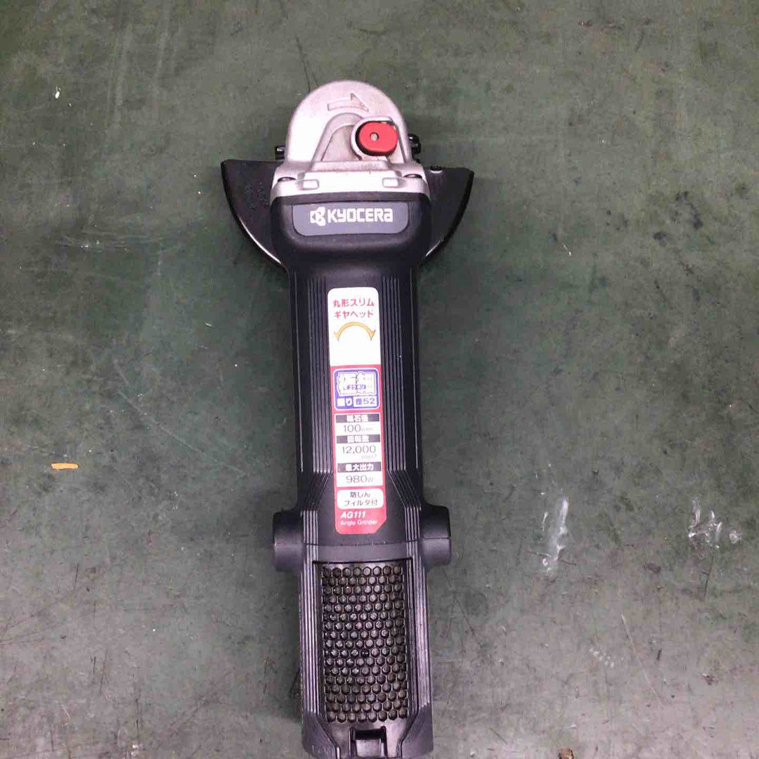 ◇京セラ(リョービ) ディスクグラインダー AG111 627450A【戸田店】