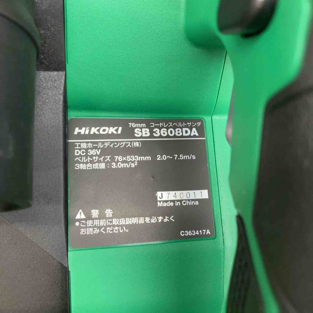 ハイコーキ(HIKOKI ※旧:日立工機) コードレスベルトサンダー SB3608DA(XPZ)【川越店】