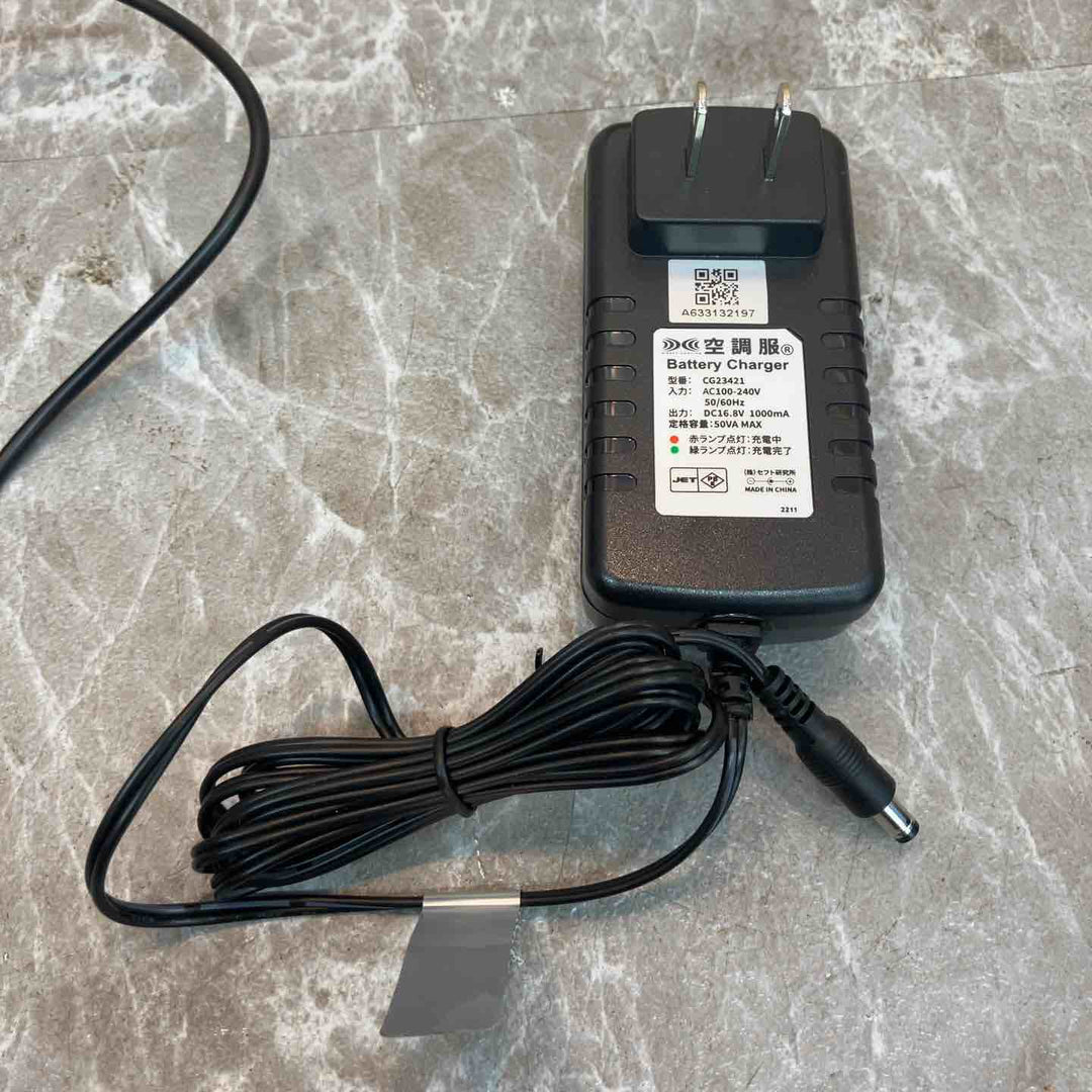 空調服用バッテリー(BT23231)＋充電器＋ファン(2個)セット【八潮店】