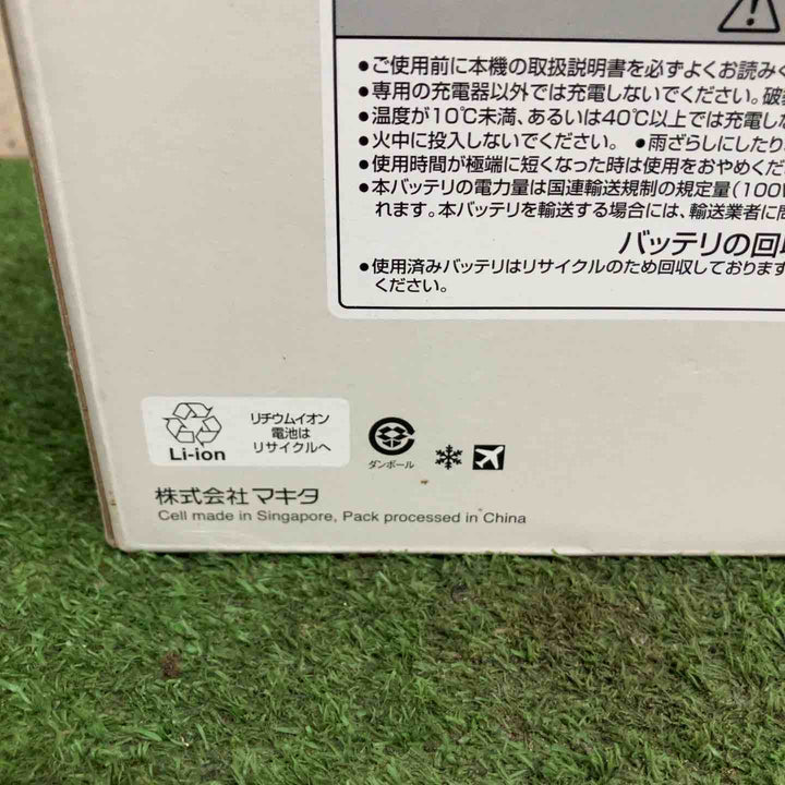 純正品マキタ(makita) リチウムイオンバッテリー 40Vmax/5.0Ah BL4050F【町田店】