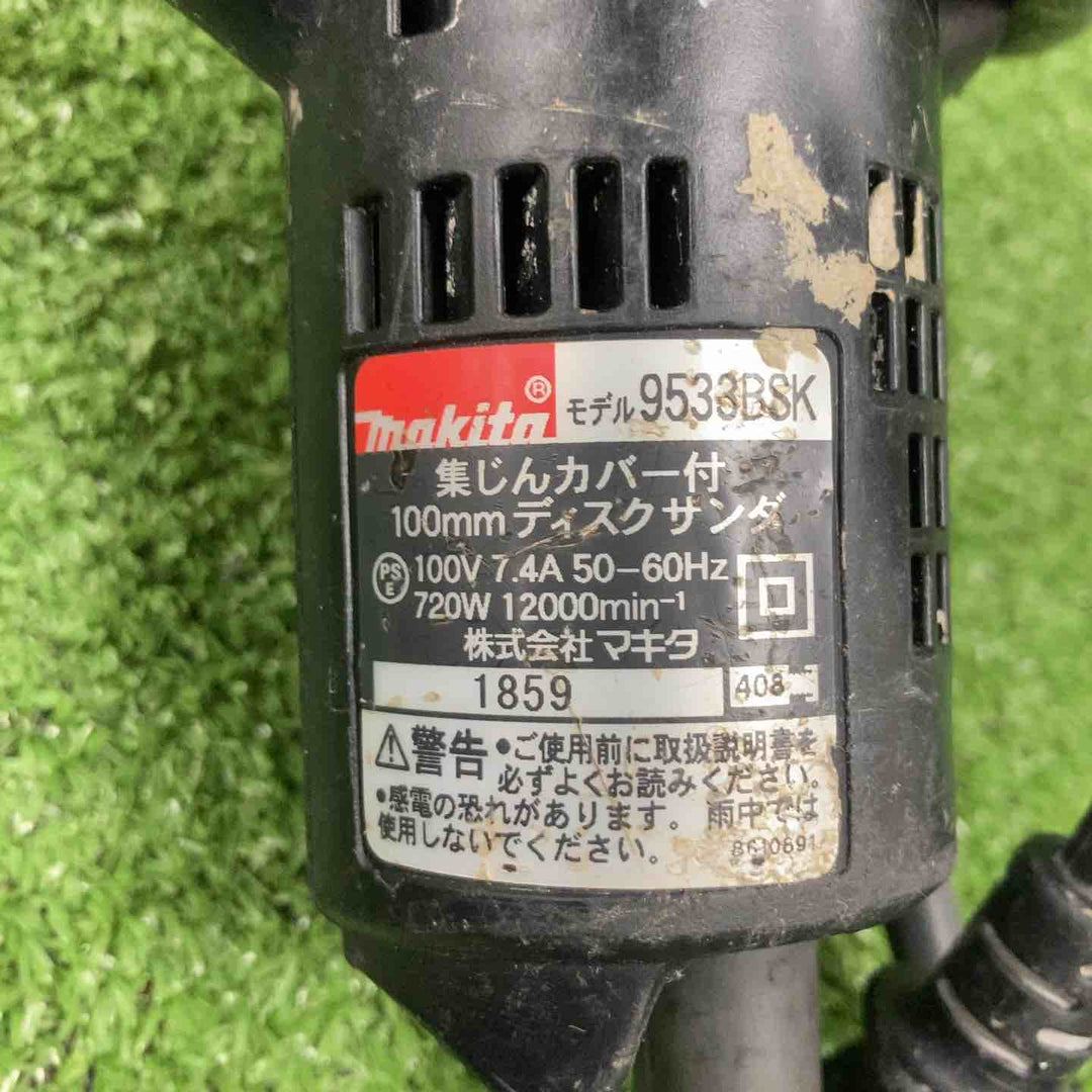◇マキタ(makita) 集じんカバー付きディスクサンダ 9533BSK【川崎店】