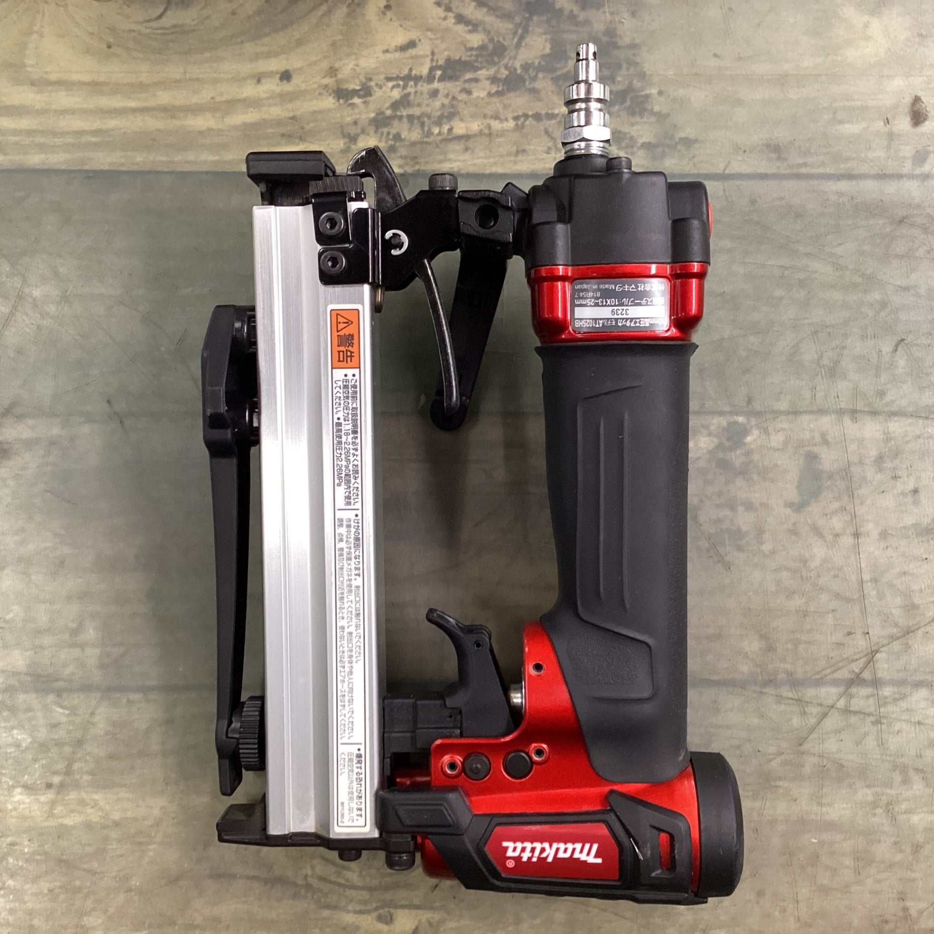 マキタ(makita) 高圧エアタッカ エアダスタ付 10mm 赤 AT1025HB 【東大