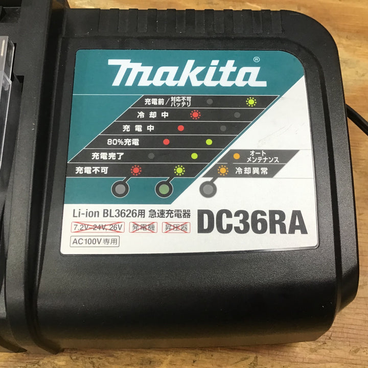 ▼マキタ(makita) 36V用急速充電器 DC36RA【柏店】