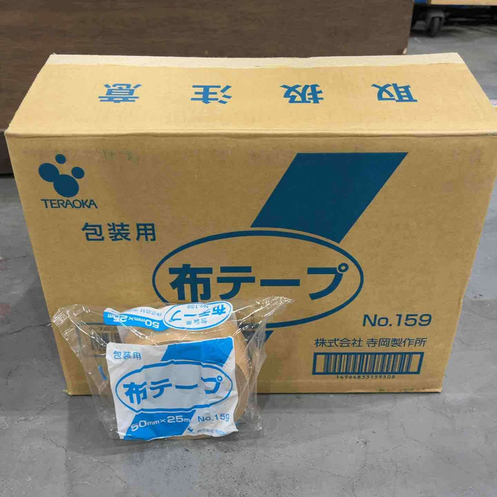 寺岡(テラオカ) 布テープ No.159 クリーム色 50mm×25m 30巻入り【川口店】